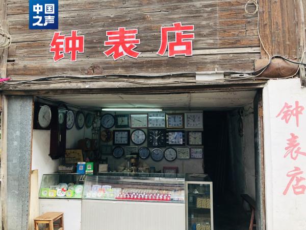 79岁修表师傅珍藏5个盒子，背后有很多动人故事