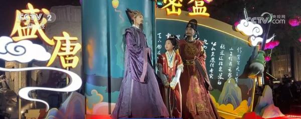 从“不倒翁小姐姐”到“盛唐密盒” 西安文旅融合有新意 从“不倒翁小姐姐”到“盛唐密盒” 西安文旅融合有新意