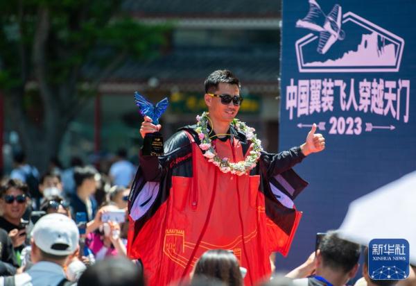 极限运动丨张树鹏成功翼装飞行穿越天门洞