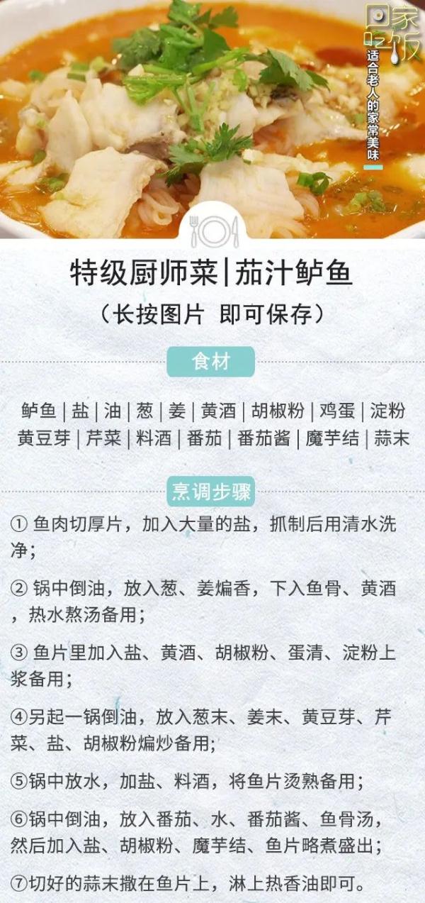 几块钱一斤的“肠道清洁工”，润肠通便，常吃还能帮助控体重~