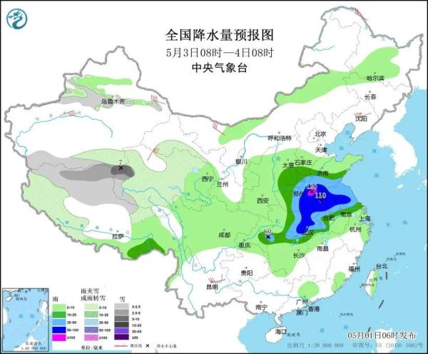 云南这些地方下雪了 云南这些地方下雪了
