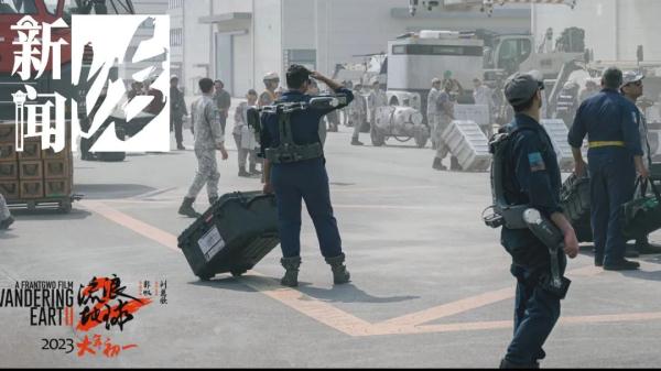 科幻成为现实！《流浪地球2》里这个装备来了...