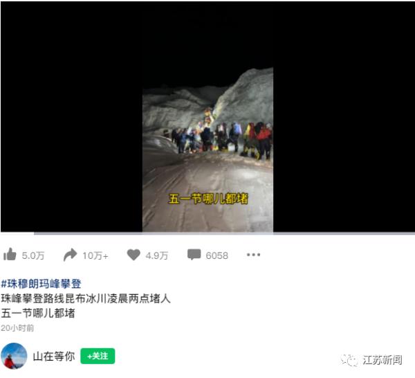 人从众的网红景点你在哪排队？这里有返程最新提醒→