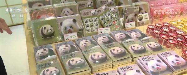 “熊猫经济”渐成带动城市文旅发展动力源泉 成都探索文旅融合新路径 “熊猫经济”渐成带动城市文旅发展动力源泉 成都探索文旅融合新路径