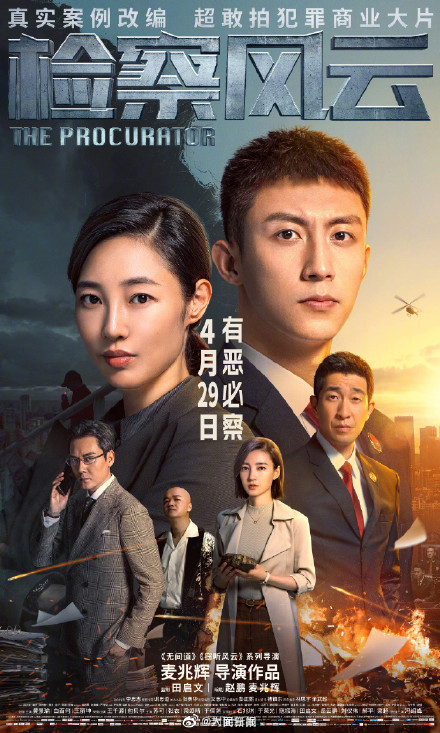 2023年五一档电影票房破9亿