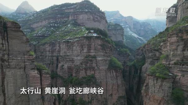 太行崖壁清危工