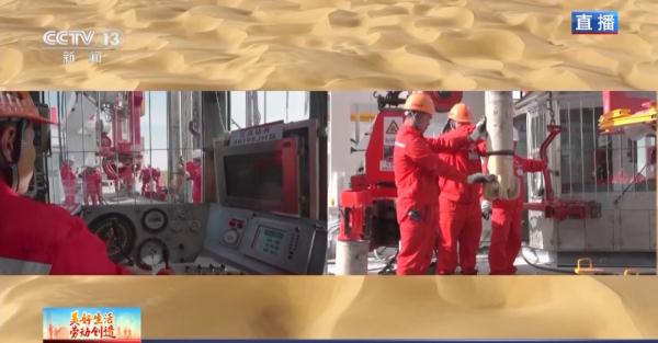 亚洲最深!今天开钻 亚洲最深!今天开钻