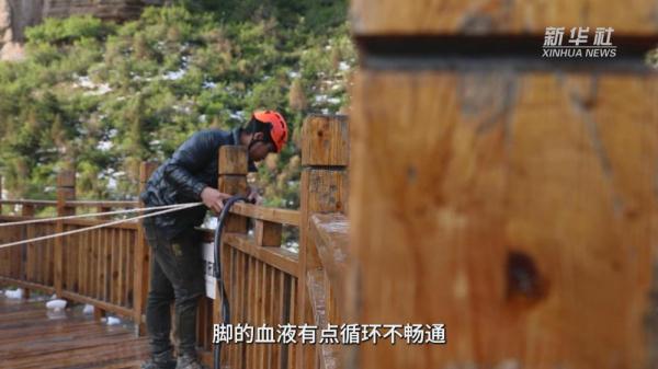 太行崖壁清危工