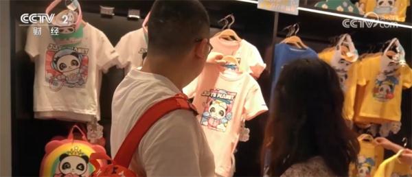 “熊猫经济”渐成带动城市文旅发展动力源泉 成都探索文旅融合新路径 “熊猫经济”渐成带动城市文旅发展动力源泉 成都探索文旅融合新路径