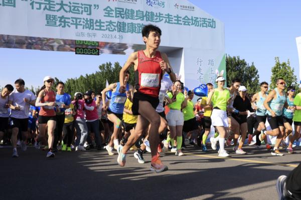 “五一”假期各地健身活动丰富多彩