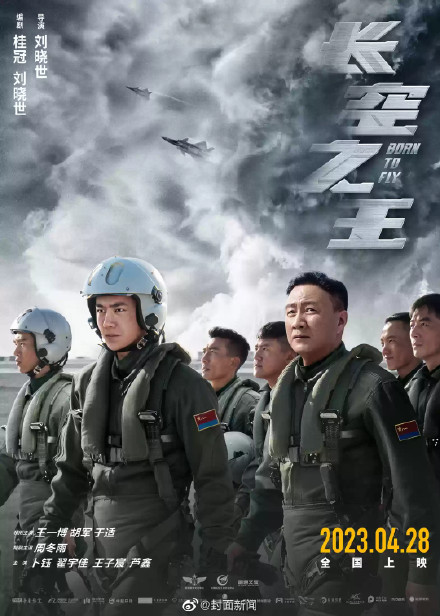 2023年五一档电影票房破9亿