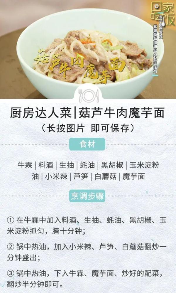 几块钱一斤的“肠道清洁工”，润肠通便，常吃还能帮助控体重~