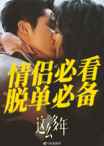 2023年五一档电影票房破9亿