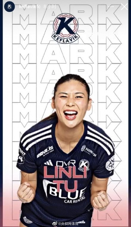 涂琳俪冰岛女超联赛生涯首球 涂琳俪冰岛女超联赛生涯首球