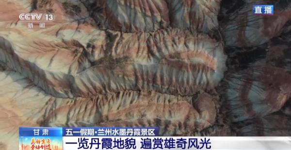 “五一”假期第四天 各个景区客流量攀升 “五一”假期第四天 各个景区客流量攀升