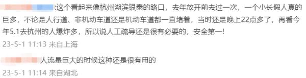 杭州“最美人墙”被质疑“作秀”,志愿者回应 杭州“最美人墙”被质疑“作秀”,志愿者回应