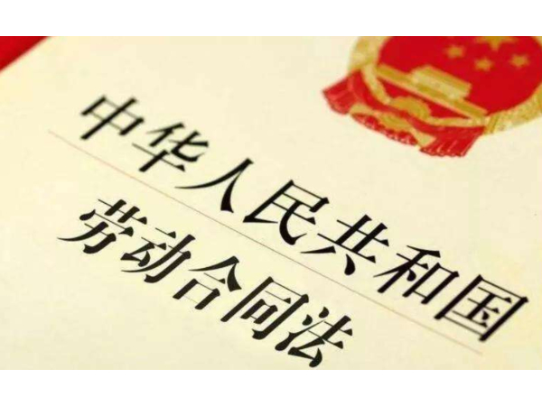 员工因未按规定方式打卡被开除,合法吗?法官这样判…… 员工因未按规定方式打卡被开除,合法吗?法官这样判……