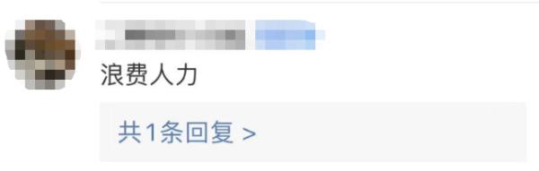 杭州“最美人墙”被质疑“作秀”,志愿者回应 杭州“最美人墙”被质疑“作秀”,志愿者回应