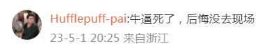 超燃！1米90+帅小伙在杭州打破亚洲纪录，8块腹肌引爆全场！10岁时5天横扫7块金牌...