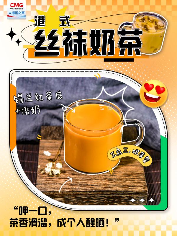 湾区最最最最最让人幸福的甜品，你选哪个？