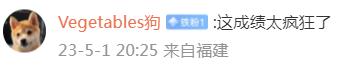 47秒22！这个温州少年打破亚洲纪录