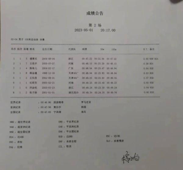 昨晚！杭州此地突然传来消息！沸腾了！！！