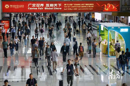 第133届广交会第三期5月1日开幕