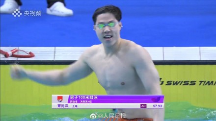 全国游泳冠军赛：覃海洋打破亚洲纪录夺冠