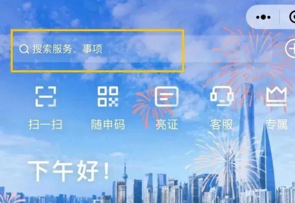 凌晨4点就排队!沪一景区紧急通知!野生动物园一幕引关注,游客:"赶紧走"