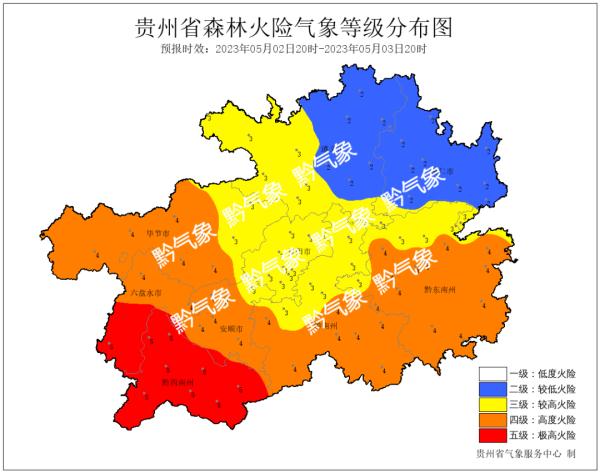 贵州气温继续上升！注意这些地方有阵雨或雷雨