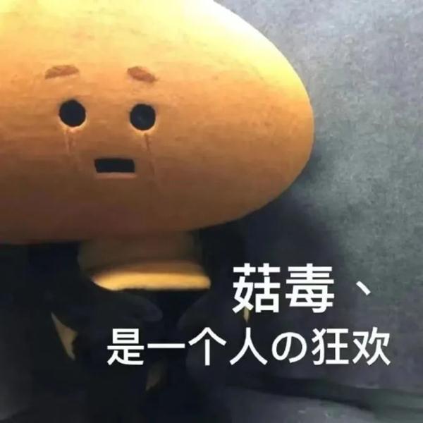 一顿烧烤后，女子全身似遭“鞭打”，竟是因为这种常见的食物？