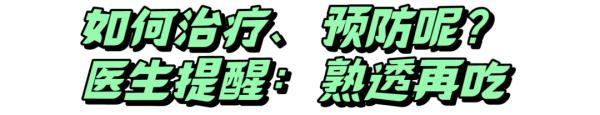 一顿烧烤后，女子全身似遭“鞭打”，竟是因为这种常见的食物？