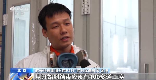 太空环境如此恶劣，为何国旗能保持鲜艳？