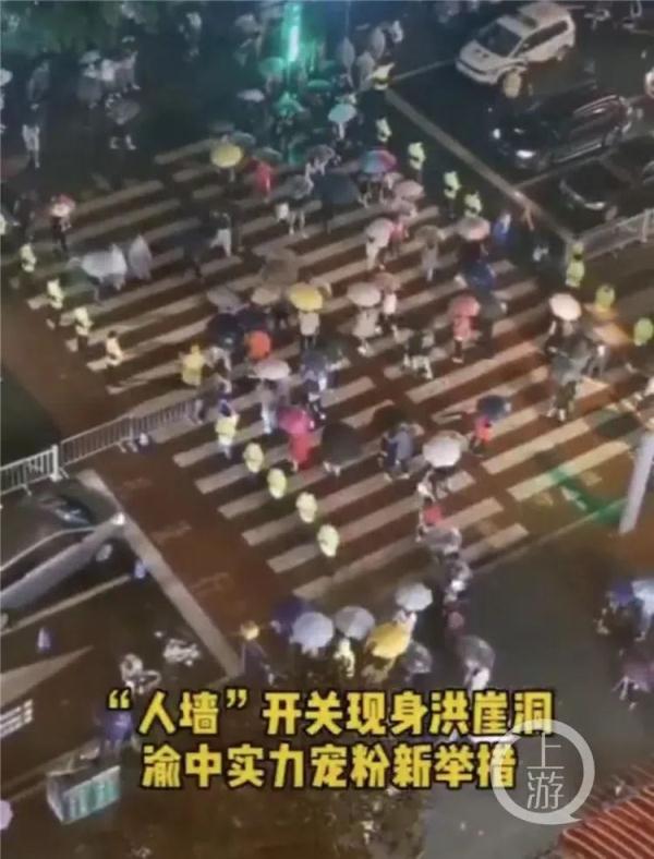 杭州“最美人墙”被质疑“作秀”,志愿者回应 杭州“最美人墙”被质疑“作秀”,志愿者回应