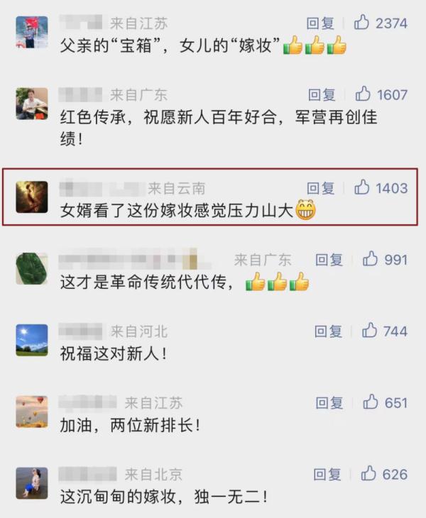 这位父亲给女儿的嫁妆，这么“贵”！