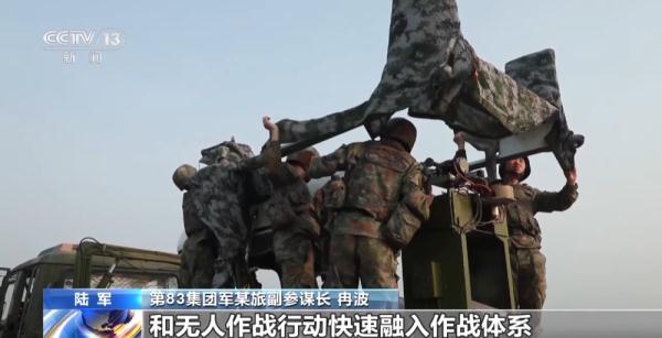 陆军无人机侦察演练 锤炼战场全时感知能力