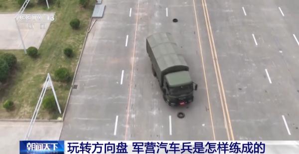 玩转方向盘 军营汽车兵是怎样练成的? 玩转方向盘 军营汽车兵是怎样练成的?