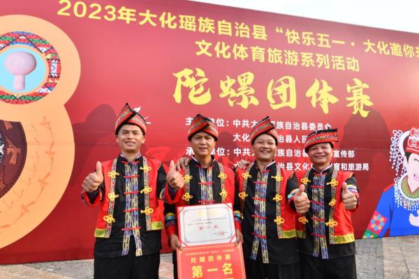 全民健身 | 广西河池：“五一”假期赛陀螺