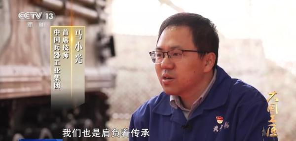 大国工匠 | 创新攻关脚步不停歇 给装甲车插上数控“翅膀”