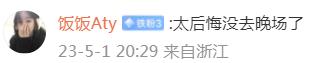 47秒22！这个温州少年打破亚洲纪录