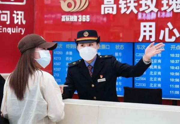 全国铁路5月2日预计发送旅客1645万人次，3日迎返程高峰