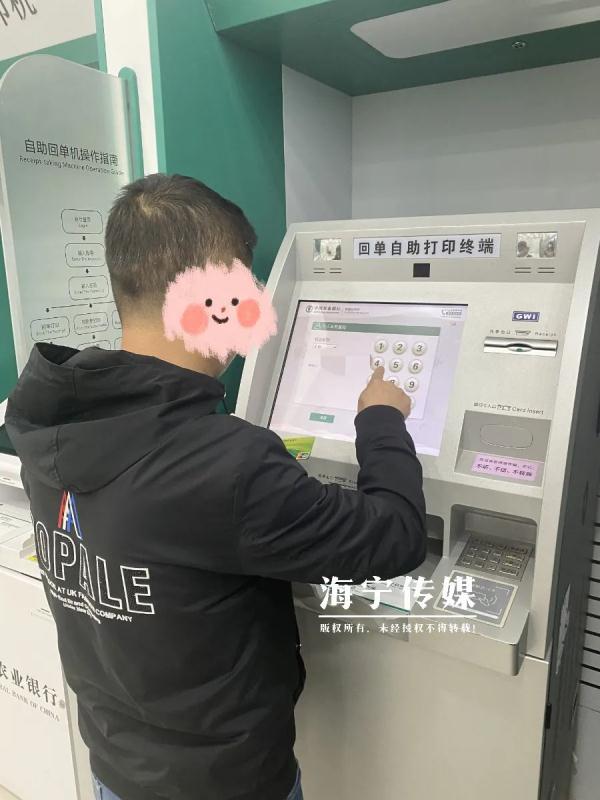 每月都有“陌生女子”给自己打钱！浙江男子4年收到20多万...