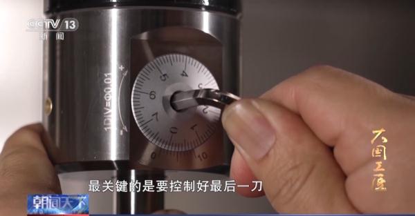 大国工匠丨马小光：给装甲车插上数控的翅膀