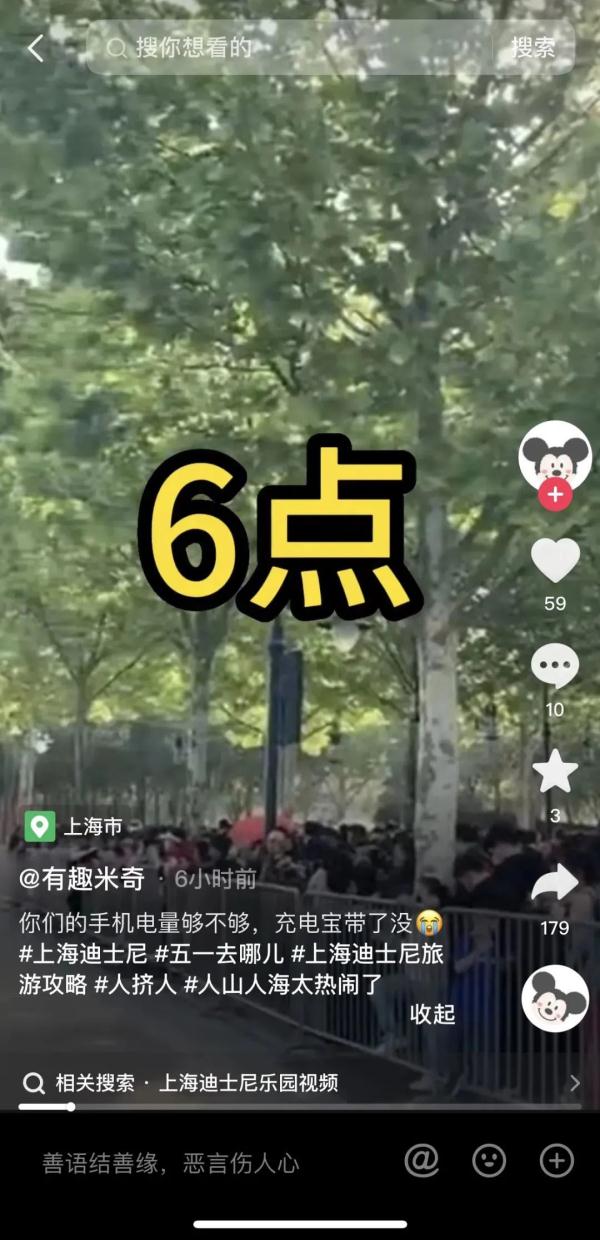 凌晨4点就排队!沪一景区紧急通知!野生动物园一幕引关注,游客:"赶紧走"