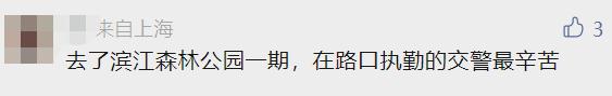 凌晨4点就排队!沪一景区紧急通知!野生动物园一幕引关注,游客:"赶紧走"