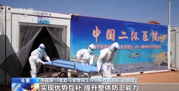 中国第10批赴马里维和部队开展全要素防卫演练 中国第10批赴马里维和部队开展全要素防卫演练