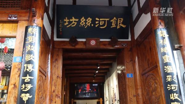 大美非遗｜千两蚕丝织就“千年东方软浮雕”