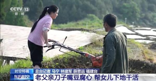 放弃城市工作回村开荒 90后女孩让乡村也有了文艺范儿 放弃城市工作回村开荒 90后女孩让乡村也有了文艺范儿