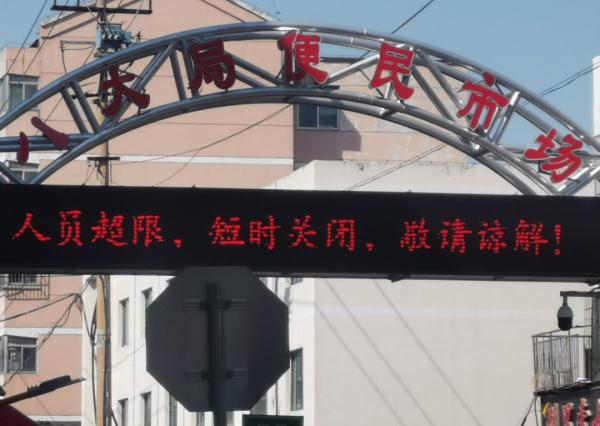 淄博爆火,淄博人却很清醒 淄博爆火,淄博人却很清醒