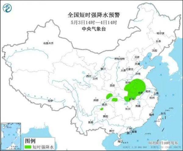 “五一”假期最后一天三警齐发，全国大范围暴雨来袭